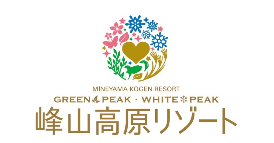 峰山高原リゾート